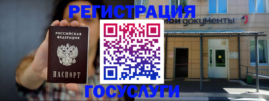 пропишу в квартире в Черепаново